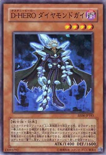 Amazon Co Jp 遊戯王 ｄ ｈｅｒｏ ダイヤモンドガイ Ee04 Jp1 スーパー ホビー 通販