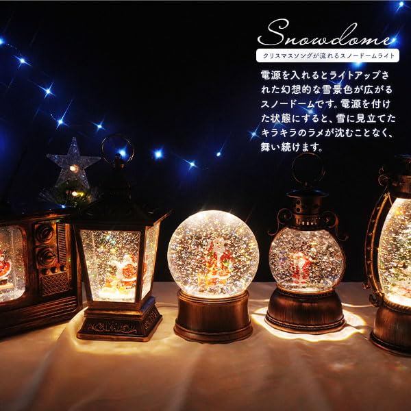 スノードーム　クリスマス　オブジェ　インテリア　オルゴール　ライト Amazon.co.jp: [PLATA] スノードーム クリスマス LEDライト オルゴール