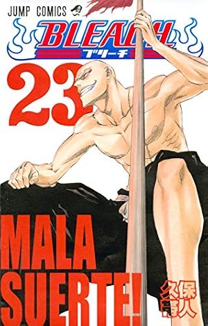 BLEACH 47 | 久保 帯人 |本 | 通販 | Amazon