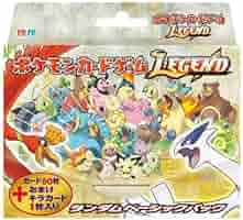 Amazon.co.jp: ポケモンカードゲーム LEGEND ランダムベーシック