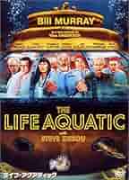 劇場専用映画ポスター】ライフ・アクアティック(ウェス・アンダーソン