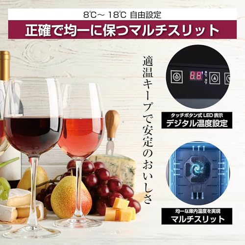 ANTAI ワインセラー 8本収納 の商品画像 6