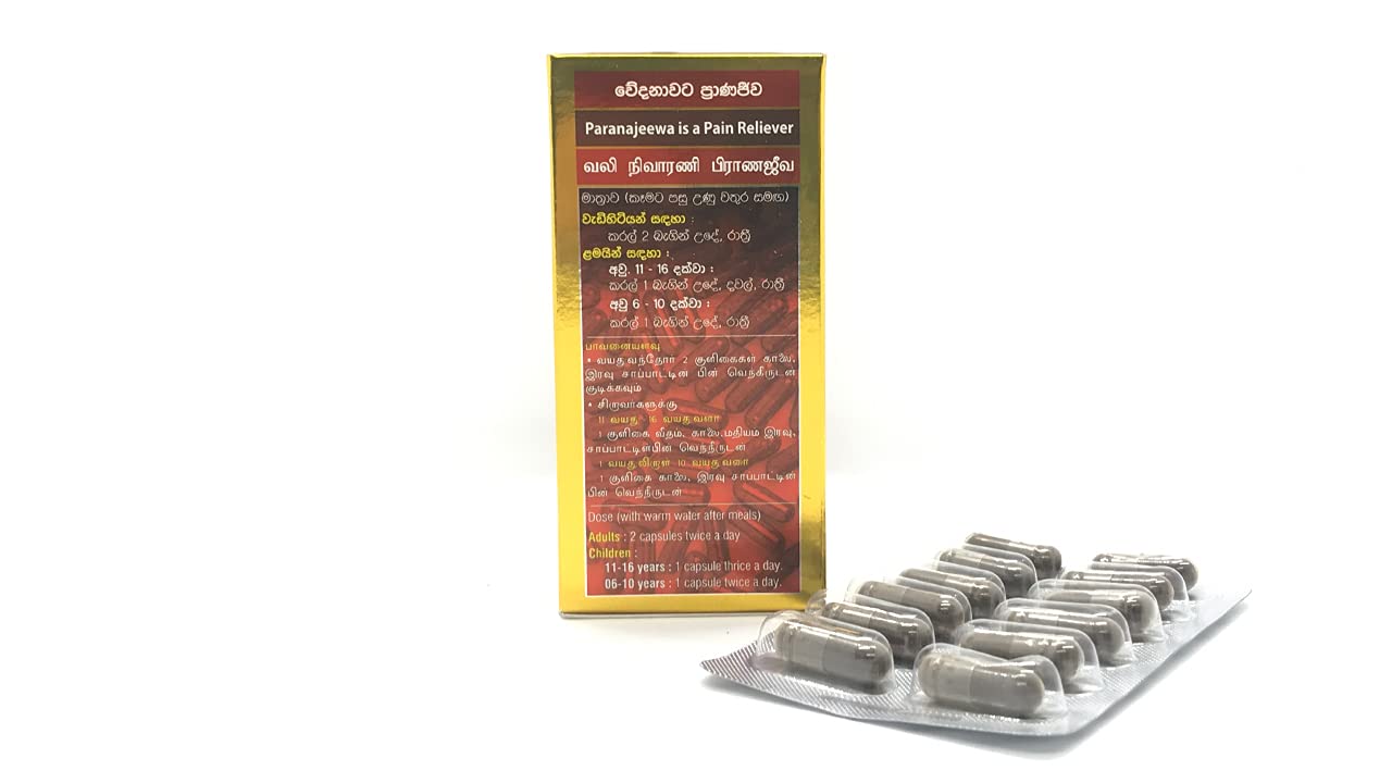 Lakpura Sethsuwa Pranajeewa Miracle Oil Card (48 Caps)