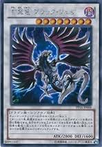 遊戯王 - ブラックフェザー・ドラゴン【ニア】プリシク/管理:MY0592 514Ugo27XyL._UF350,350_QL50_.jpg