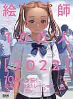 [25%OFF] カット無し、マナマ、美術シート cbj_s116_er 25%OFF] カット無し、マナマ、美術シート cbj_s116_er