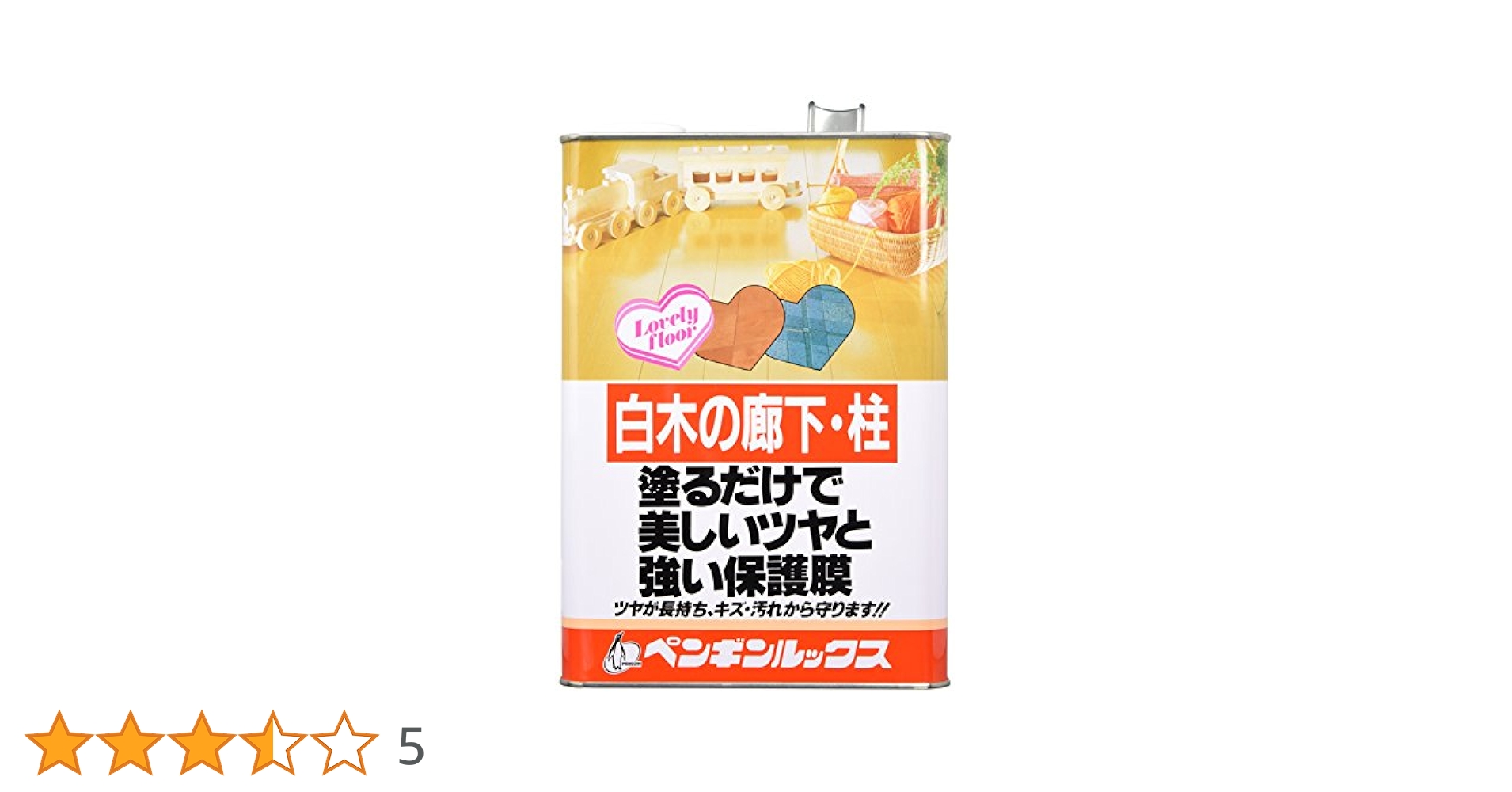 ゆきんこ様 セット 楽天市場】【 Otogicco Christmas 】 ゆきんこ マスコット TG
