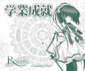 Amazon.co.jp: Rewrite Amulet 此花 Syracuse – School