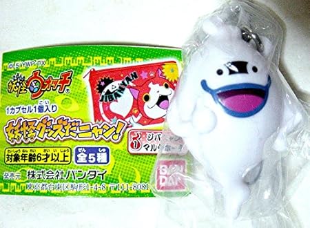 Amazon ガシャポン 妖怪ウォッチ 妖怪グッズだニャン ウィスパー タッチペンマスコット 単品 アニメ 萌えグッズ 通販 Amazon ガシャポン 妖怪ウォッチ 妖怪グッズだニャン ウィスパー タッチペンマスコット 単品 アニメ 萌えグッズ 通販