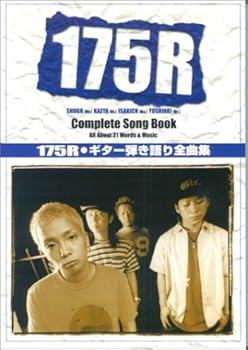 Paperback 175R[???????] ?????????? (???·????) Book