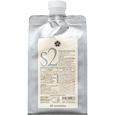 Amazon オブ コスメティックス トリートメントスパオブヘア S2 Va 特にダメージとパサつきが気になる方 業務用サイズ 1000g バニラの香り 美容室専売 ハイダメージ サロントリートメント ダメージヘア用 パーマ カラーケア オブコスメ オブ コスメティックス Of