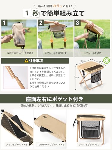 CAMDOOR 折りたたみ椅子 軽量 持ち運び アウトドアチェア【1秒で座れる・耐荷重250kg認定】 の商品画像 3