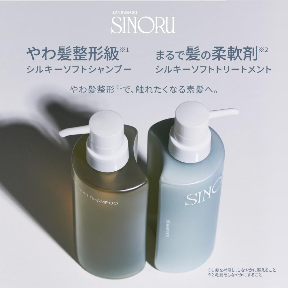 Amazon | LOVE PASSPORT SINORU (ラブパスポート シノル) シャンプー