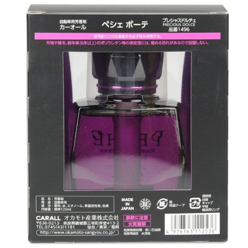 Image of CARALL Peche Beaute Precious Dolce Car Air Freshener (125 ml)