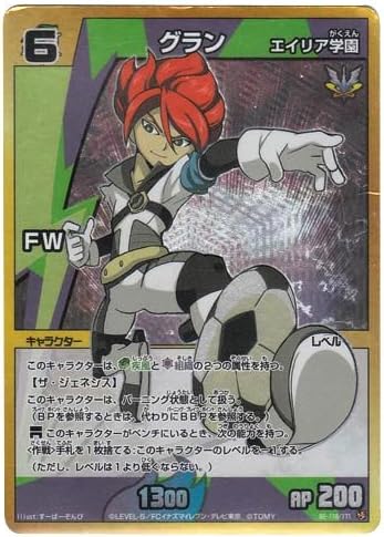 Amazon Co Jp イナズマイレブン Tcg グラン Sr R2 118 171 ホビー 通販