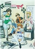 HAND MAID マイ 0号 [DVD]