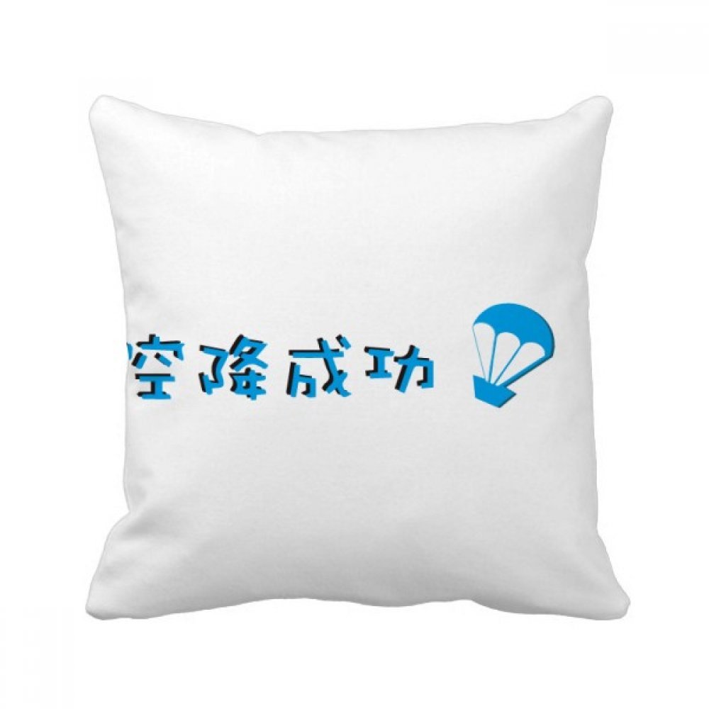 Coussin Clown Castle multicolore oreiller décoratif silhouette noire de salon 40x40