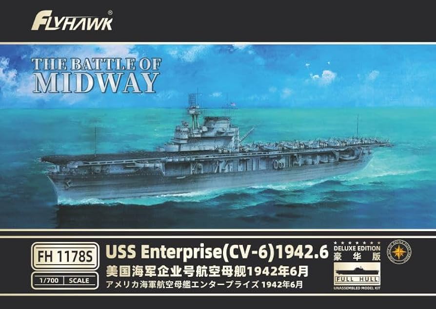 1/700 フライホーク CV-6 エンタープライズ 1942【デラックス版】 Amazon | フライホークモデル 1/700 アメリカ海軍 ヨークタウン級