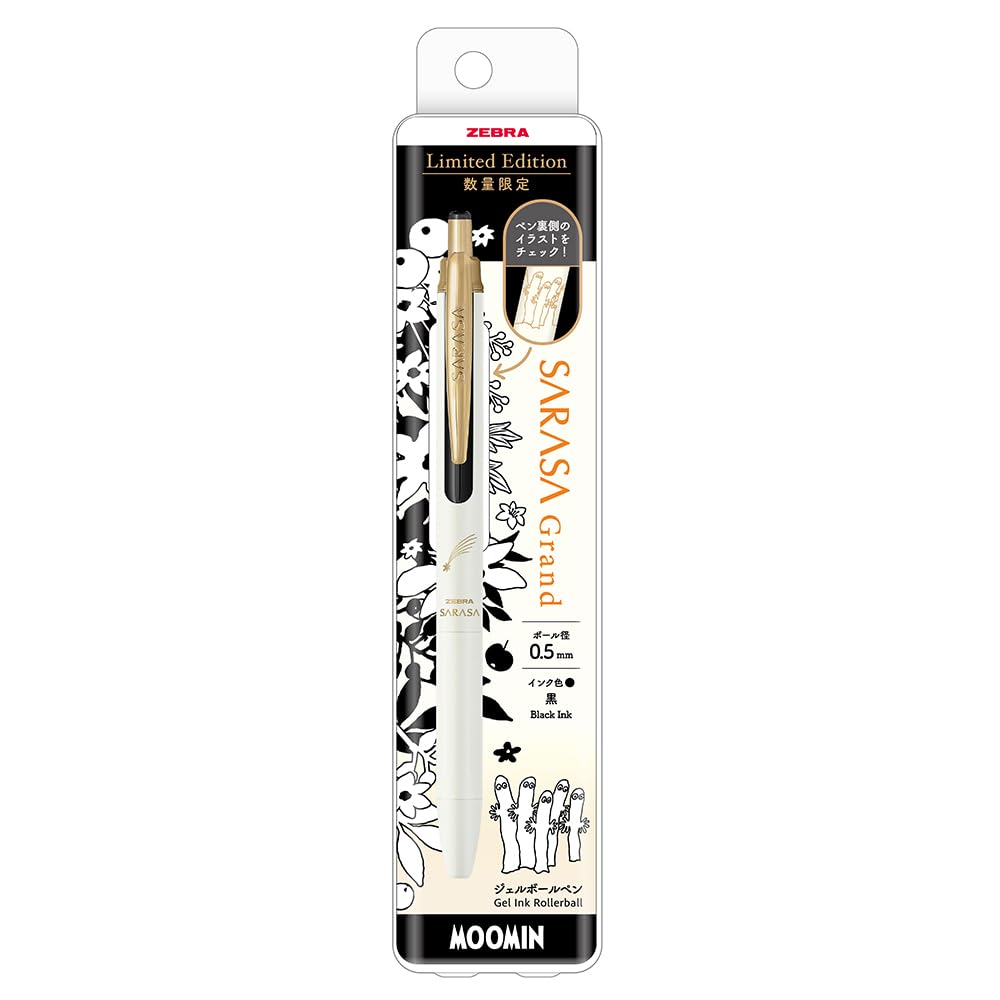 Amazon | ゼブラ ジェルボールペン ゲルインキ サラサグランド 0.5mm
