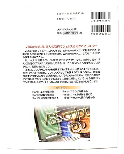 Amazon.co.jp: 佐藤 信正: 本、バイオグラフィー、最新アップデート