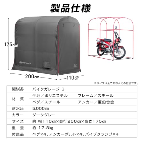 Amazon.co.jp: GRIP EARTH