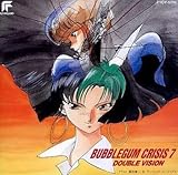アニメ系CD バブルガムクライシス7 DOUBLE VISION