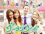 グータンヌーボ