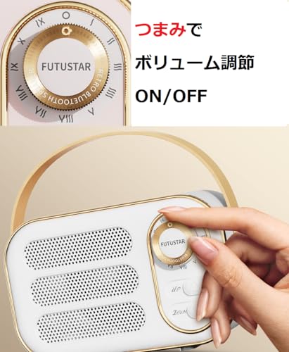 【ホワイト】可愛い レトロ Bluetoothスピーカー つまみ型ボリューム無段階調節 ポータブルスピーカー ブルートゥーススピーカー ステレオ ー ワイヤレススピーカー (white)