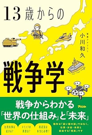 Amazon.co.jp: 横山光輝生誕90周年記念電子出版「Selected Works