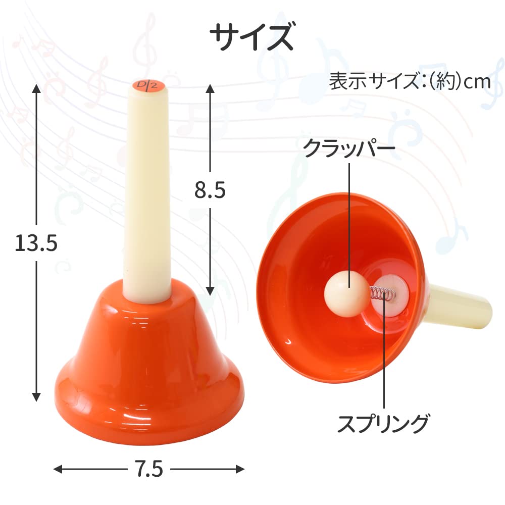 Amazon.co.jp: UPstore ミュージックベル ハンドベル カラーハンド式