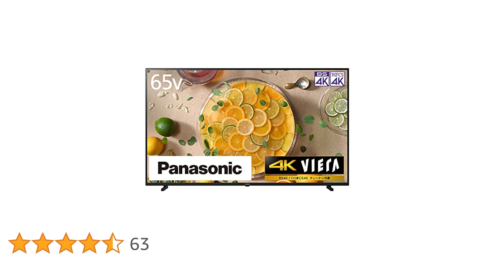 2021年製 動作確認済 TH-65JX750 Panasonic 送料込み Amazon | パナソニック 65V型 4Kダブルチューナー内蔵 液晶