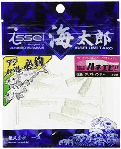 イッセイ海太郎(Issei Umitaro) ワーム ハネエビ 1.5インチ クリアレインボー #001 ルアー