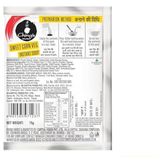 Image of Ching's Secret Sweet Corn Veg Instant Soup, 15 gm
