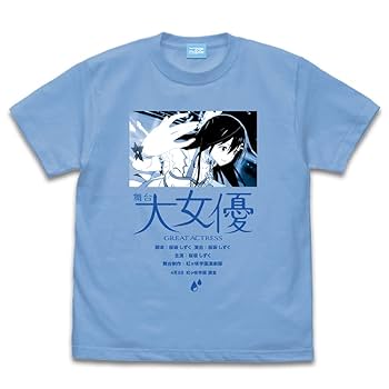 Amazon.co.jp: 二次元コスパ ラブライブ！虹ヶ咲学園スクール