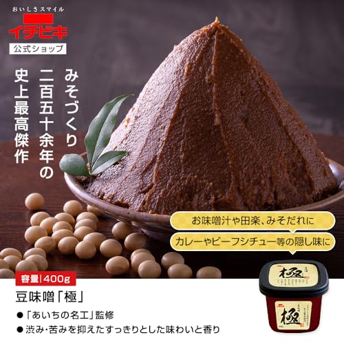 イチビキ 豆味噌 至宝