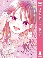 その他 Re:blue 7 Re:blue 7／加瀬 まつり | 集英社 ― SHUEISHA ―