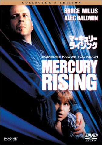 Amazon.co.jp: マーキュリー・ライジング コレクターズ・エディション