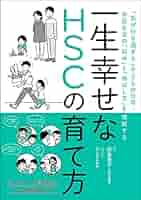 子供とは育ってゆく人だ。 1000年に一人の逸材シバ先生直筆 子供とは育ってゆく人だ。 1000年に一人の逸材シバ先生直筆