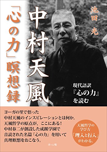 Amazon.com: Hikaru Ikeda: books, biography, latest update