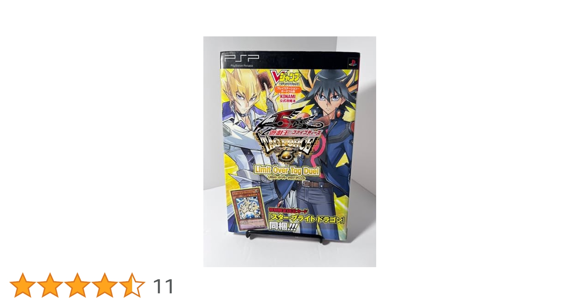 遊・戯・王5D's TAG FORCE6 PSP版 Limit Over Tag Duel KONAMI