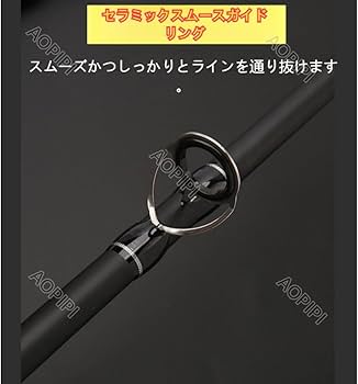 Amazon | AOPIPI カーボンサンダーロッド、長距離キャスティング
