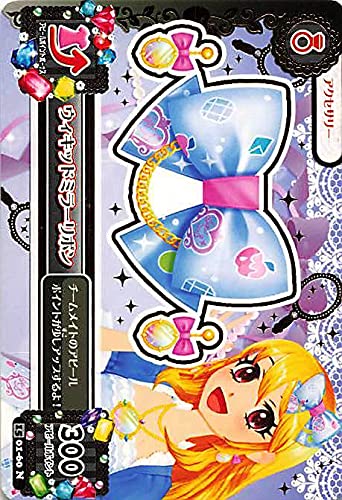 Amazon.co.jp: アイカツ!カード ウィキッドミラーリボン 01-60 N