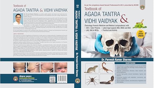 Image of (Illustrated) Textbook of Agada Tantra Evam Vidhi Vaidyaka-According to new NCISM Syllabus - with LAQ,SAQ & MCQ (Toxicology, Forensic Medicine & Medical Jurisprudence) As per the competency-based Second Professional BAMS prescribed by NCISM more than 250 color pictures and with latest legal aspects from BNS, BNSS, BSA