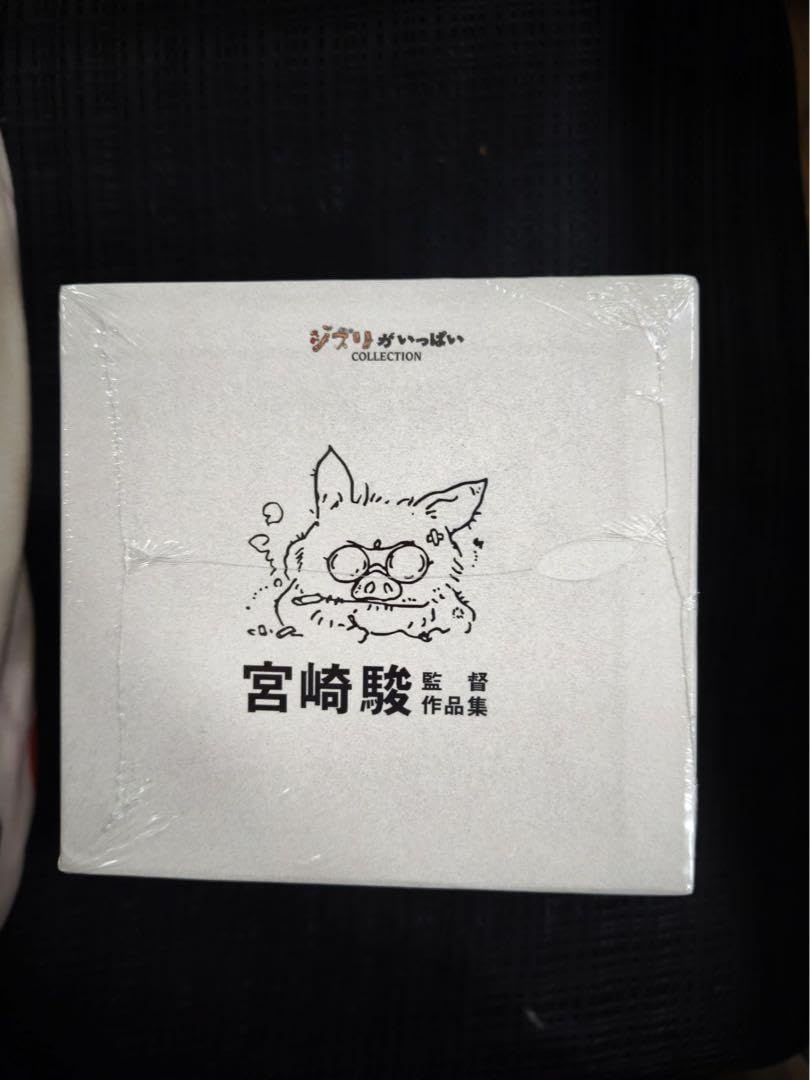 宮崎駿監督 直筆 落書き メルカリ出品以外全て詐欺です 詐欺サイトにご注意下さい Amazon.co.jp: 宮崎駿監督作品集 Blu-ray 26枚組 : おもちゃ