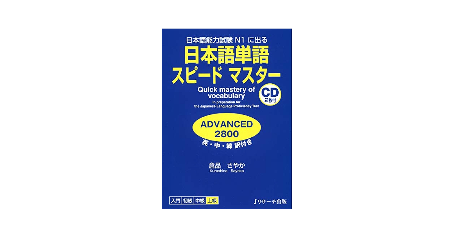 他言語カードたくさん Amazon.com: 125 Extended Patterns for Japanese Conversation