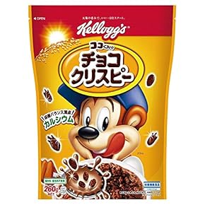 ケロッグ ココくんのチョコクリスピーに関する口コミ レビュー一覧 みんなのランキング