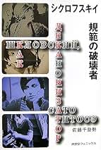 羅和字典   限定復刻版/南雲堂フェニックス/ソヴ-ル・アントアヌ・カンドウ（単行本） 羅和字典 限定復刻版/南雲堂フェニックス/ソヴ-ル・アントアヌ