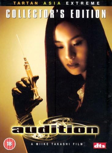 Audition (Collector's Edition) [DVD]
