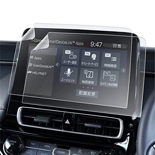 ベルモンド 2枚入り アクア ナビ フィルム 10.5インチ 日本製 超 反射防止 アンチグレア 指紋防止 保護フィルム カーナビ ディスプレイ TOYOTA AQUA BELLEMOND B0756 2枚セット