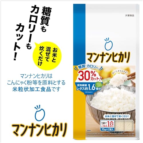 マンナンヒカリ　4袋　　在庫わずか マンナンヒカリ | 製品情報 | 大塚食品