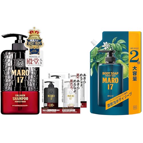 【セット買い】MARO17(マーロ17) パーフェクトウォッシュ シャンプー メンズ 超濃密泡 スカルプ 350ml 本体 + シャンプー&コンディショナー トライアル2セット + 【Amazon.co.jp限定】 パーフェクト ボディソープ ベルガモット